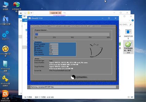 windows7重装系统教程[多图] - Win7 - 教程之家
