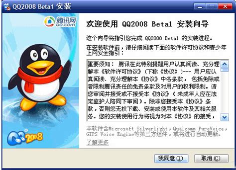 QQ邮箱(com.tencent.androidqqmail) - 6.2.1 - 应用 - 酷安