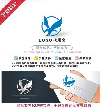 大鹏翅膀logo,其它,LOGO/吉祥物设计,设计模板,汇图网www.huitu.com