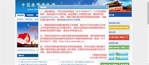 2023年陕西省普通高校招生外语口试报名工作安排来啦-陕西民办教育协会
