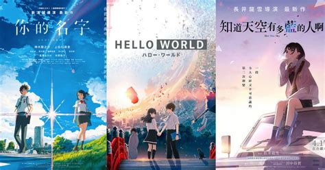 日本动画电影排行榜前十名-排行榜123网
