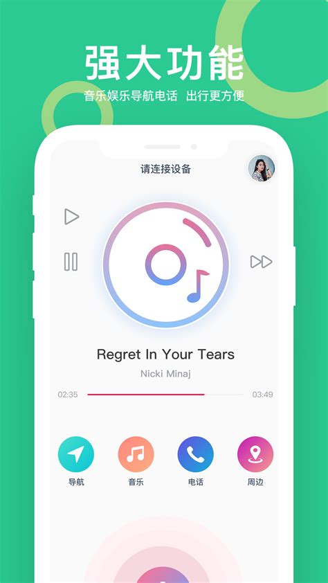 小云助手下载2021安卓最新版_手机app官方版免费安装下载_豌豆荚