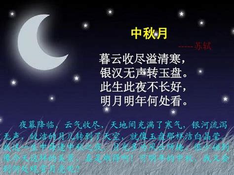 十五夜望月诗意简短（今日中秋，伴着美丽的月光）-我爱育娃