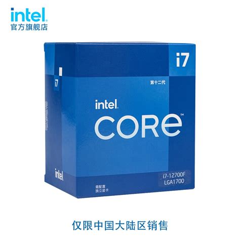 英特尔(Intel) i5-12490F 12代 酷睿 处理器 6核12线程 单核睿频至高可达4.6Ghz 20M三级缓存 台式机CPU ...