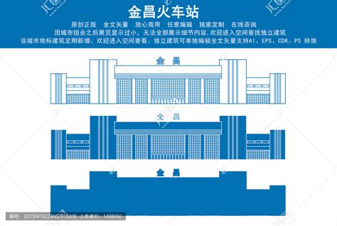 金昌火车站三重检测为假日出行护航_凤凰网视频_凤凰网