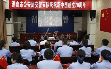 陕西渭南：群众观看70周年大阅兵-人民图片网