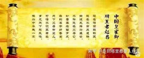 上海宝宝起名第一专家杨丰肇大师分享宝宝起名字要注意的几项事项 - 知乎
