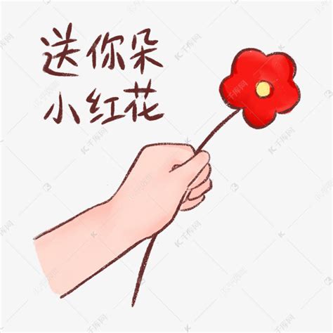赵英俊-《送你一朵小红花》 (《送你一朵小红花》电影主题曲)_凤凰网视频_凤凰网