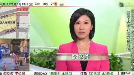 快来！跟着刘仪伟探访“快乐8”开奖的台前幕后_荔枝网新闻