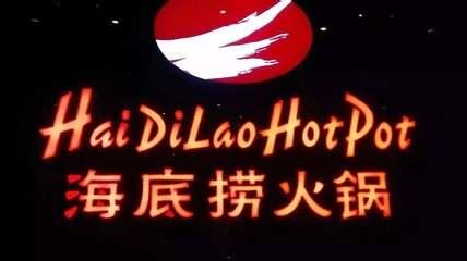 餐厅名字大全_餐馆取名_好听的餐馆起名字大全-先知中国起名网