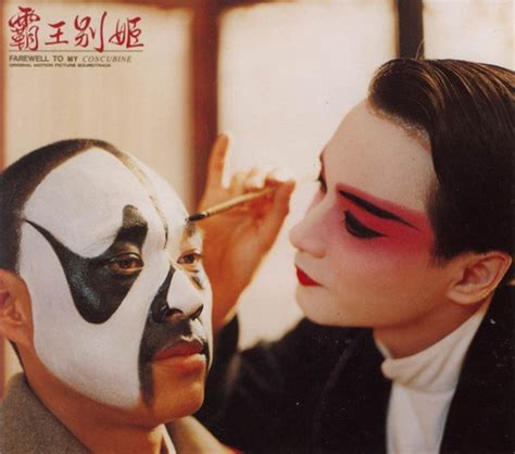 1993年张国荣《霸王别姬》电影海报欣赏 [46P]