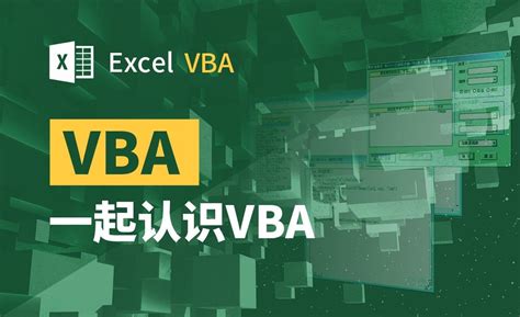 【VBA初学者教程】- 第一章 VBA入门知识：引用命名单元格区域 - 知乎