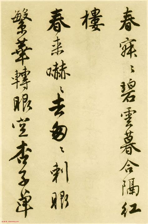 诗歌：一剪梅·红藕香残玉簟秋（宋·李清照） - 西部文化网