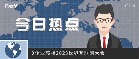 新华社评出2020年国际十大新闻_凤凰网视频_凤凰网