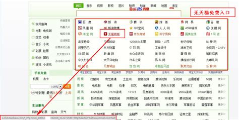 新功能：淘宝联盟新推出粉丝凑单页面 | TaoKeShow