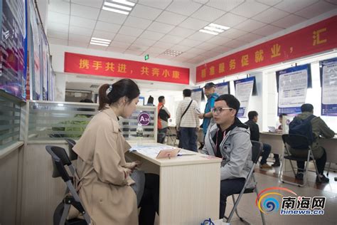 海南2020年首批面向全球招聘三万岗位金秋人才对接会广州站吸引近2000名求职者-新闻中心-南海网