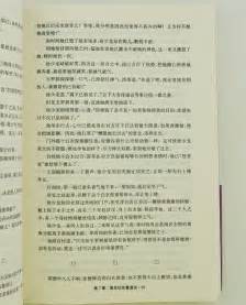 《团购：司马翎作品集8册》 - 淘书团