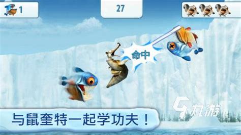 冰川网络游戏有哪些 五款超人气的冰川网络游戏推荐_九游手机游戏