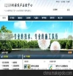 网站建设排名_河南新科技网络公司