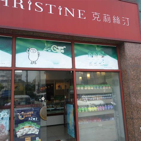 2023克莉丝汀CHRISTINE(靖远店)美食餐厅,定个蛋糕，店员服务态度很好... 【去哪儿攻略】