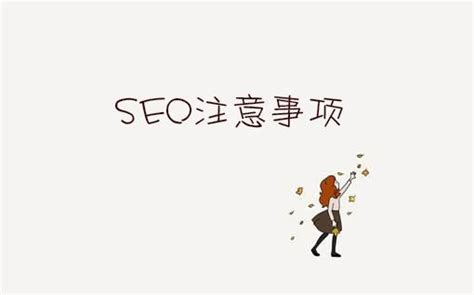 网络营销怎么优化seo（网络推广怎么优化）-8848SEO