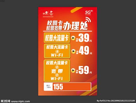台州电信宽带办理安装 台州宽带套餐价格表(2022已更新)- 宽带网套餐大全