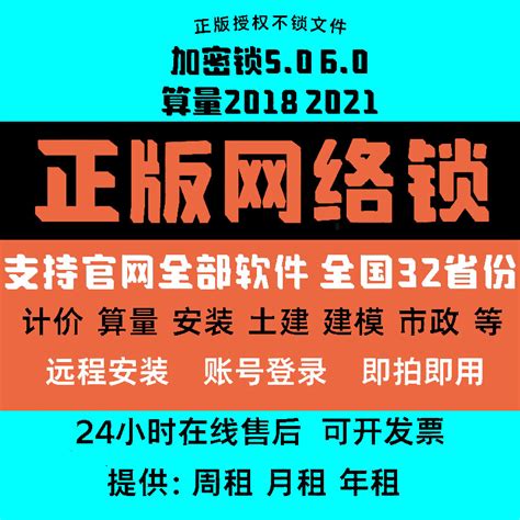 广联达G+工作台电脑端官方正版2024最新版绿色免费下载安装