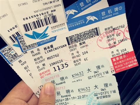 去韩国，机票要多少钱呢？_机票韩国交通机票韩国