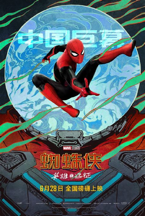 《蜘蛛侠：纵横宇宙》宇宙大战海报 迈尔斯格温迎战数百位蜘蛛侠 - 360娱乐，你开心就好