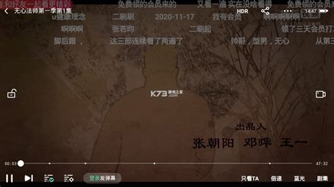 e听说吾爱破解版下载-2019e听说破解版v4.4.3 安卓免费版 - 极光下载站