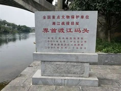 在湘江战役纪念馆 听过去的故事|广西|桂林|纪念馆_新浪新闻