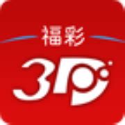 说彩-2018-5-24福彩3D开奖预测资讯_凤凰网视频_凤凰网