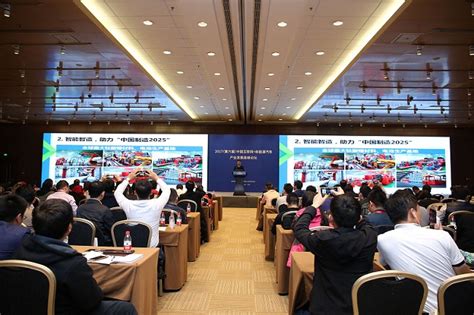 2017年（第五届）中国国际节能与新能源汽车展