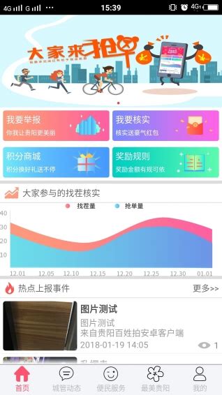 贵阳网络公司谈百度竞价和seo优化的区别_推广
