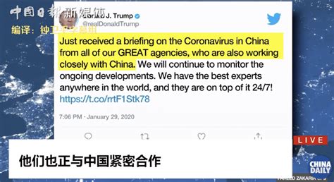 CNN梳理特朗普“变脸”时间线，找到对中国态度前后矛盾原因_凤凰网资讯_凤凰网