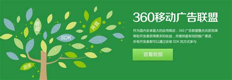 360开户资讯 - 360竞价 - 技术资讯 - 新闻资讯 - 聚搜营销官网