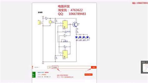 呼吸灯原理（非PWM实现方式）>>深圳市永阜康电子有限公司