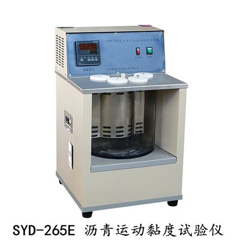 SYD-0620型沥青动力粘度计真空减压毛细管法 动力黏度试验仪