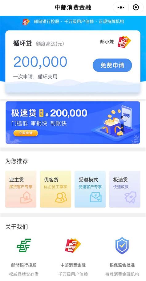 宜人贷宣布调整：宜信惠民、宜信普惠整合入上市公司_手机新浪网