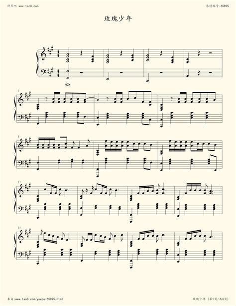 错位时空小提琴谱简谱,小提琴,玫瑰少年小提琴(第4页)_大山谷图库