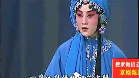 最经典、最正宗的李世济 京剧经典《锁麟囊》春秋亭选段
