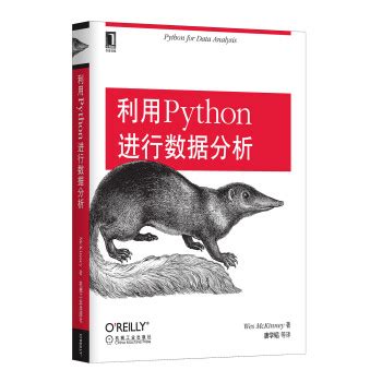 《利用Python进行数据分析》学习笔记1 - IPython - 知乎