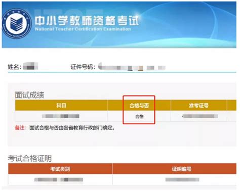 河南省教育厅查分：2021年河南高考成绩查询系统入口【已开通】