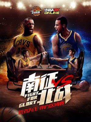 NBA2K Online2篮球在线官方网站-腾讯游戏
