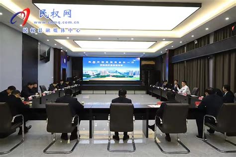民权县人民政府与中国企业家联谊会项目合作座谈会举行 - 民权网