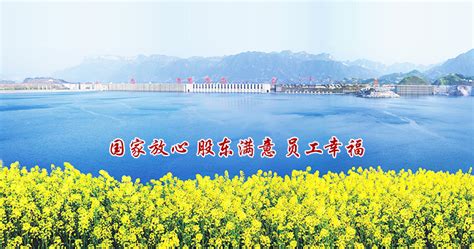 长江电力LOGO设计含义及理念_长江电力商标图片_ - 艺点创意商城