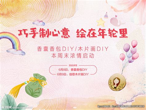 岷县博物馆举办“寻找年的味道系列活动一——木板窗花印制”-岷县博物馆
