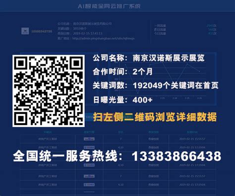 南京互联网软件园图册_360百科