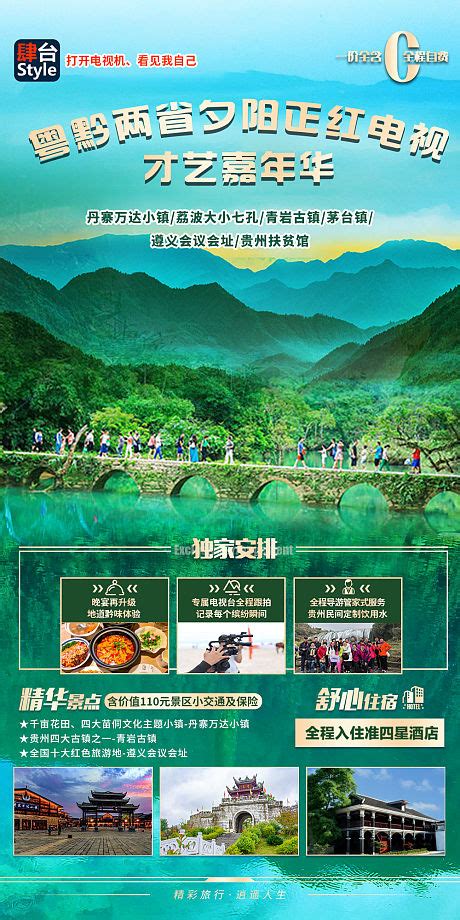 贵州荔波小七孔几月份去合适，贵州小七孔最佳旅游时间，看看去过得人怎么说-旅游官网