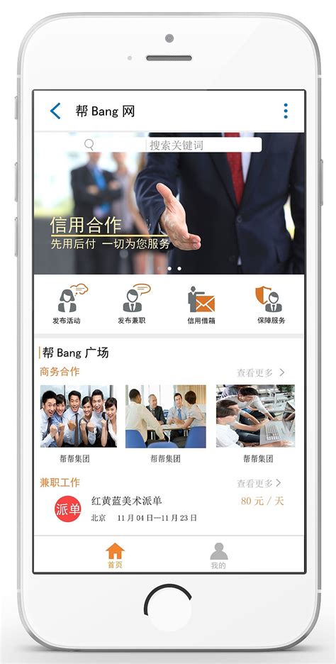 小程序手机网页设计|网页|Banner/广告图|Yujingt - 原创作品 - 站酷 ...